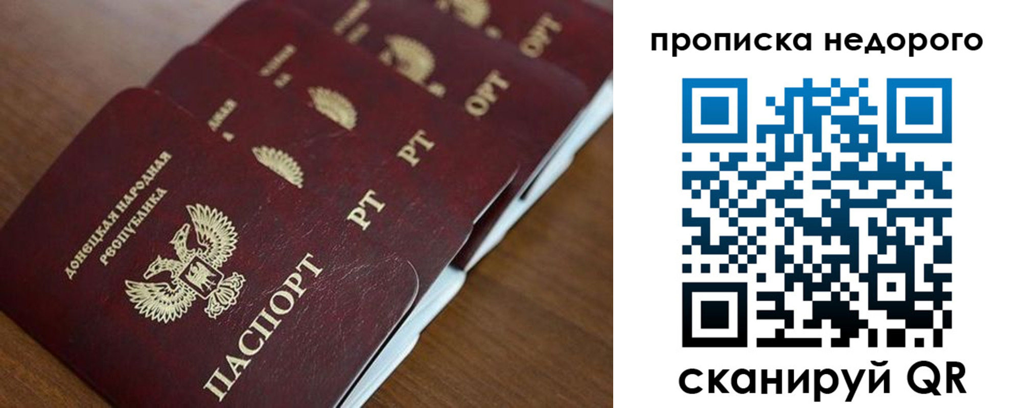 временная регистрация для всех в Шатуре