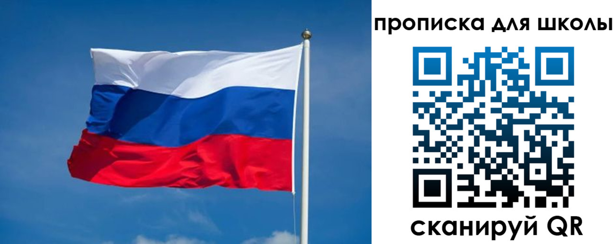 временная регистрация в квартире в Шатуре