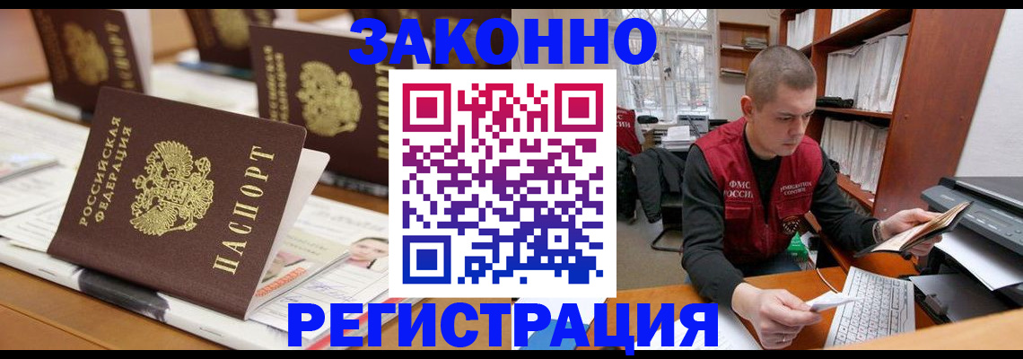 регистрация для школы в Шатуре